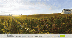 Desktop Screenshot of firadis.co.jp